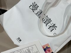 -八号桥艺术空间1908粮仓