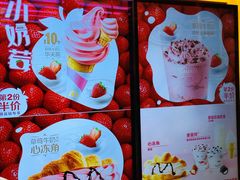 -麦当劳(新王府井店)