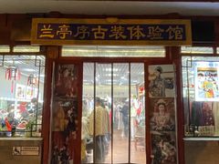 -东华门大街小区