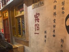 -旧街市鲜货老火锅(大光路店)