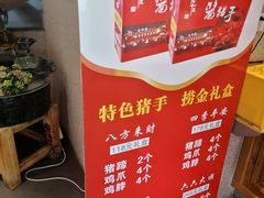 -三千里韩式炭火烤肉(南八马路店)