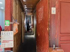 -内涵饵块