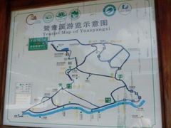 -鸳鸯溪漂流