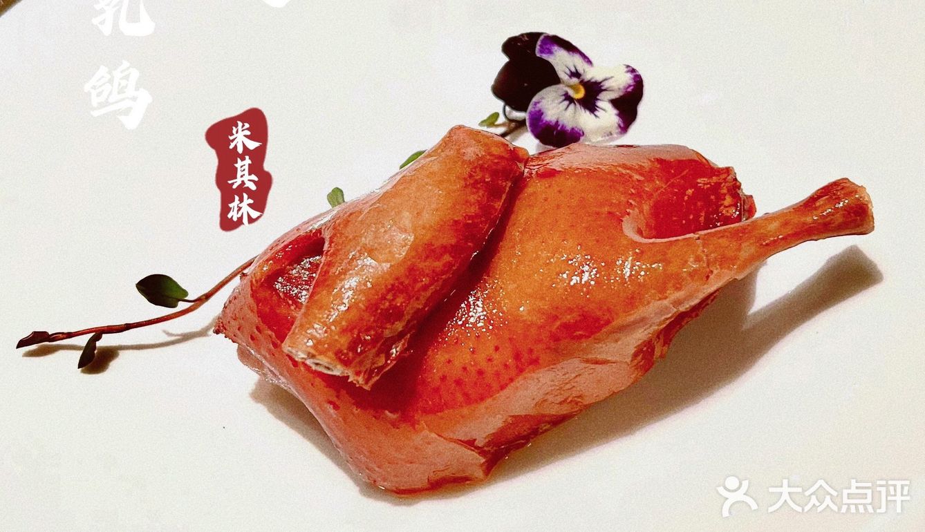 米其林探店｜环境一流🌲中餐日作？广式omakase靠谱吗？