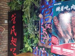 大堂-管氏翅吧(中关村店)