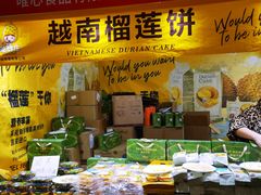 -中国农业博物馆
