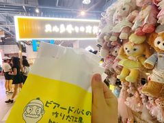 -贝儿多爸爸泡芙(合生汇店)
