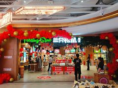 -凯德广场(金牛店)