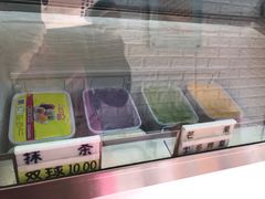-成裕雪糕店(士多店)