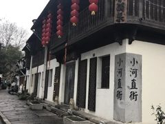 -小河直街历史文化街区