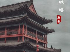 -西安城墙·碑林历史文化景区