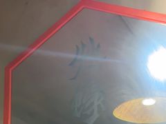 -烧蠔帮·湛江生蚝(工农店)