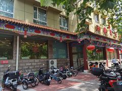-玉华宫宾馆·餐厅(铜川驻京办店)