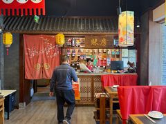 -仁和四季涮肉馆(天坛南门店)