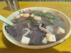 -笑云开汤包店(网巾市店)