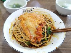 豌杂面-花市豌杂面(民生路店)