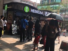 -喜茶(中山利和新地店)
