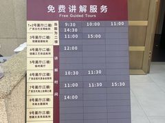 -广西壮族自治区博物馆