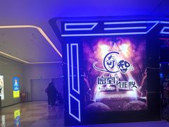 -龙湖南京江北天街