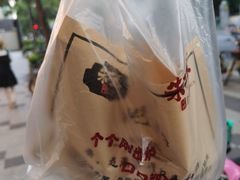 -朱阿根烧饼(赤峰路店)