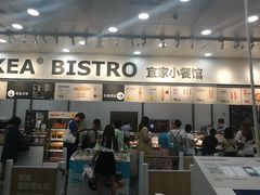 门面-宜家·瑞典风味餐厅(北京西红门店)