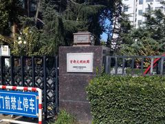 -北京工商大学(阜成路校区)