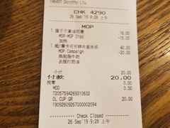 账单-星巴克(北京南站第三店)