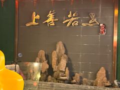 -金谷园饺子·烧烤(人大总店)