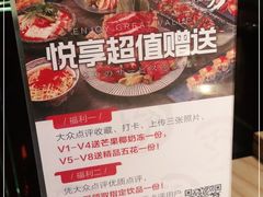 -江户烧肉(高德店)