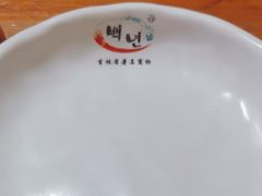 -百年石锅饭·朝鲜族传统民餐