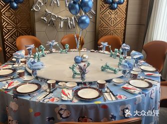 男宝生日宴在舜和天发酒店等你来