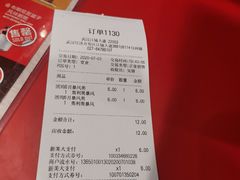 -汉堡王(永旺梦乐城店)