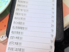 -点都德(广州白云山景区南门店)