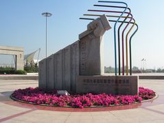 -长春世界雕塑园冰雪艺术天地