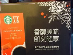 -星巴克(广州中华广场B1层店)