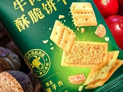 -10号线创意公园·普娴茶空间