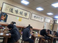 大堂-阁瑞居闫记卤煮(乔庄北街店)