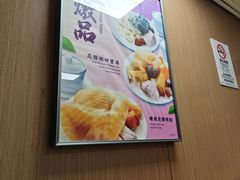 -百福麵家(新馬路店)