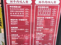 -二刀潮牛(重庆光环购物公园店)