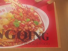 -遇见小面(碧桂园总部店)
