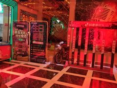 -迪迪派KTV(创业大厦店)