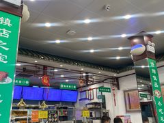 -护国寺小吃(地安门店)