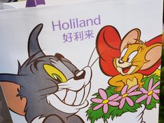 -好利来(高新枫叶广场店)