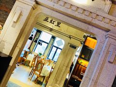 -老上海弄堂菜馆(恒基名人购物中心店)