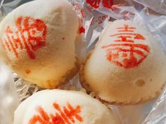 传统白桃蛋糕-爱德顺糕点食屋(利民道店)