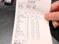 -京门老爆三·铜锅涮肉 爆肚(望京店)