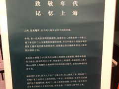 -思南书局(复兴中路店)