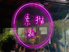 -素描餐厅(灵隐天竺店)