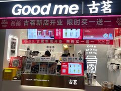 -古茗(西乡塘客运地铁站)