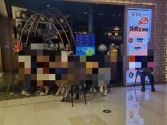 -湊湊火锅·茶憩(天环广场店)